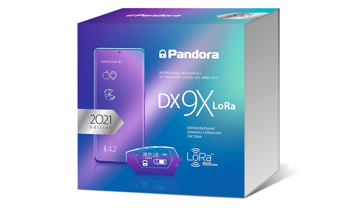 Автосигнализация с автозапуском, CAN-модулем и авторизацией по телефону в роли метки Bluetooth Smart Pandora DX-9x LoRa